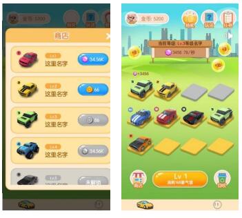 豪车合成红包版