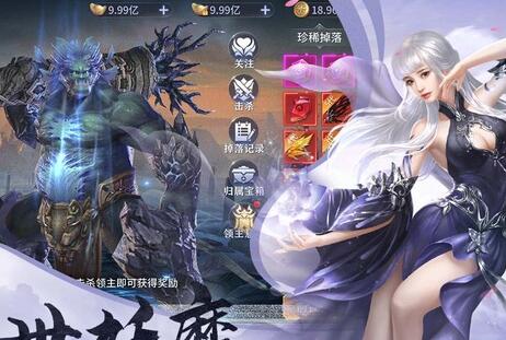 霸天纪