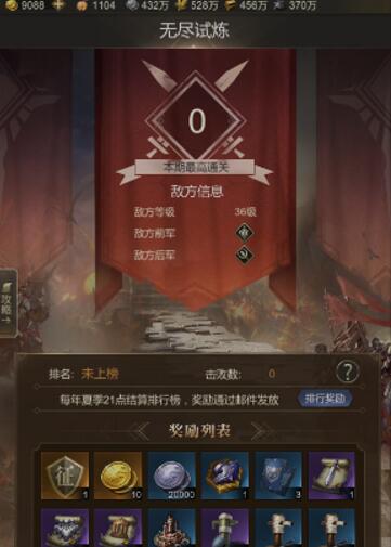 帝国雄狮如何快速升级，最快的技巧有什么