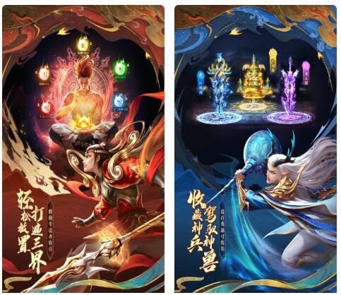 太吾纪元