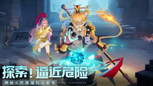 群英召唤师 群英召唤师