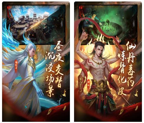 魔法启示录简介