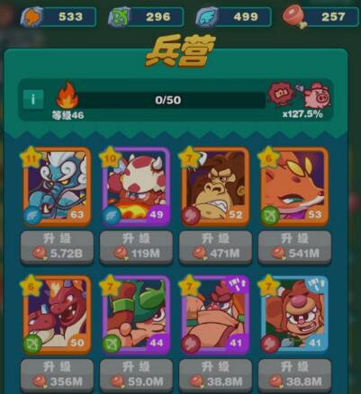 狩猎吧！原始人怎么样？好玩吗
