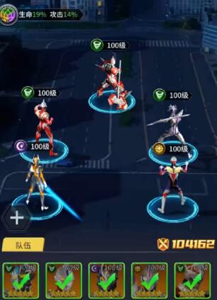 全民奥特曼之银河英雄手游