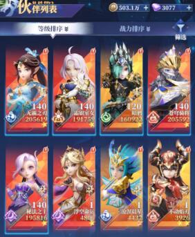 驯龙纪元手游怎么样好玩吗