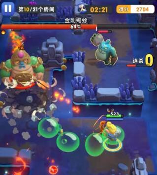骑士冲呀