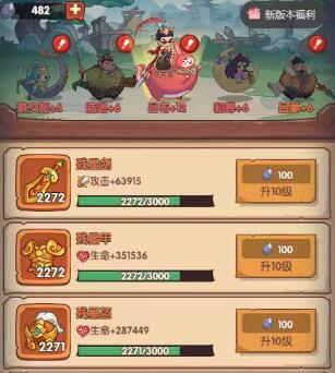 守护之境手游值得玩吗