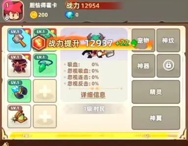 萌宠之争手游是款什么样的游戏