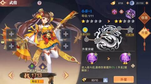 荣耀时刻是什么游戏，人气怎么样