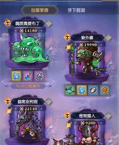 精灵序曲手游怎么样？