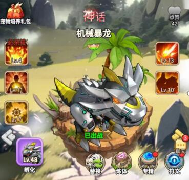 狂点妖妖灵手游有哪些玩法