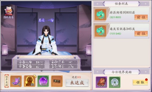 天境传说手游好玩不好玩？