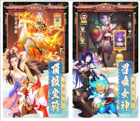 山海剑途
