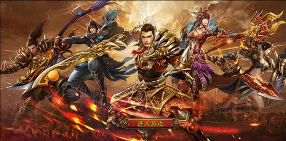 五霸七雄