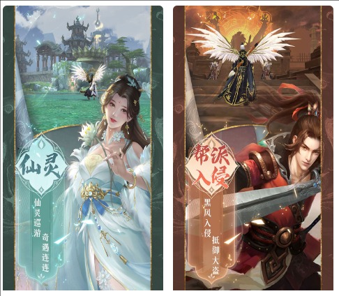 魔剑侠缘