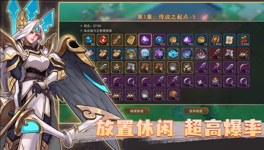 城堡传说2迪亚佣兵团