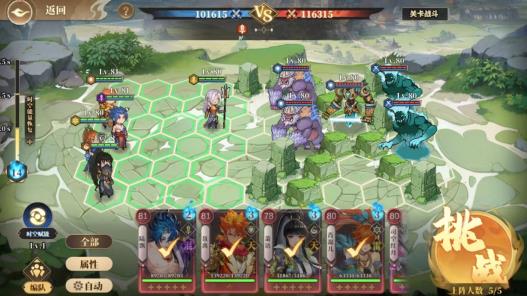 妖神记之巅峰对决手游好玩吗