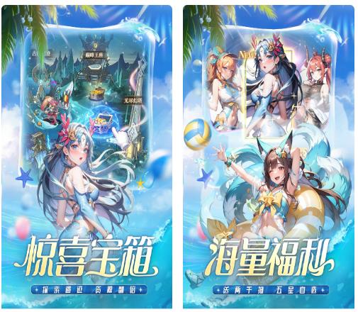 冒险大幻想