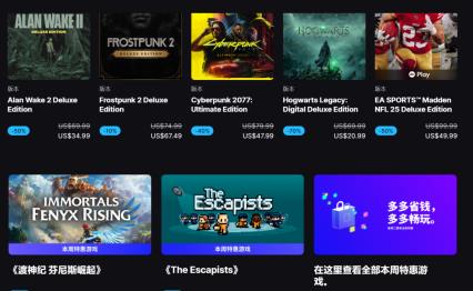 建议去epic上购买游戏吗