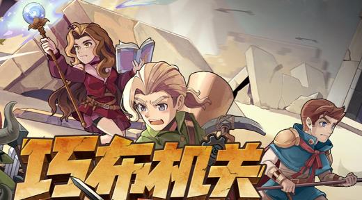 最终坚守