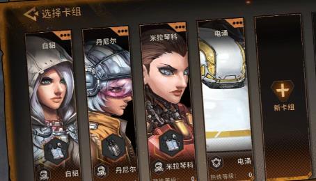火种协定