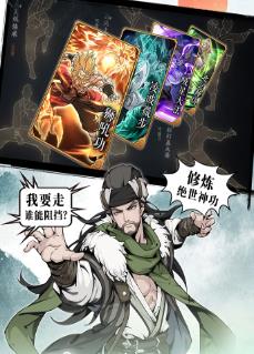 雪刀群侠传