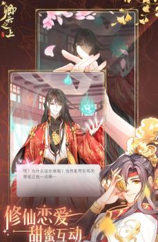 卿云之上