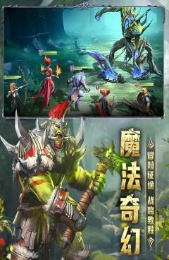 传承利萨斯英雄