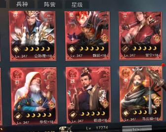 小小曹操传