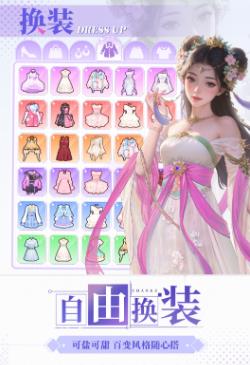 开间服装店
