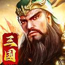 王者争霸
