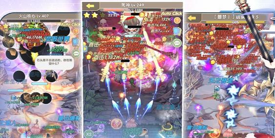 盖亚2200
