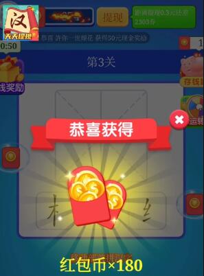 果冻试玩介绍