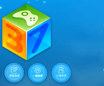 37游戏盒子