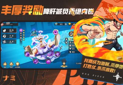 无敌战舰