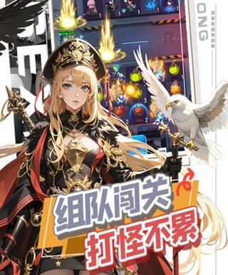 守望之战