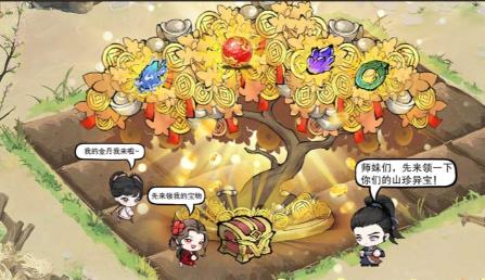 大剑仙