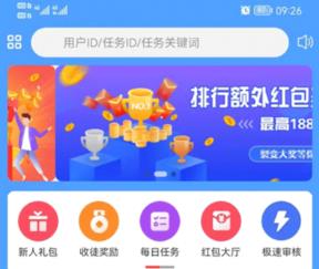 悠闲赚app