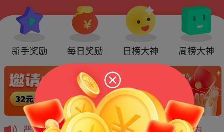 红赏吧