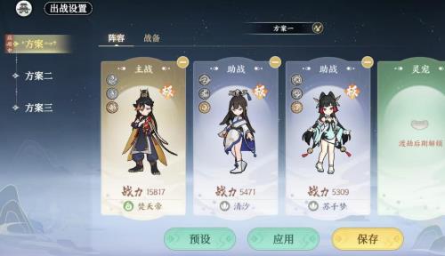 掌门下山手游新手阵容，零氪微氪阵容攻略