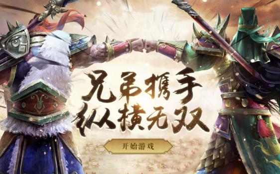主公别闹说明