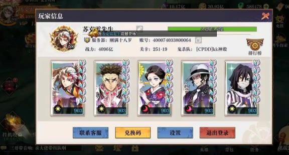 黑石启示说明