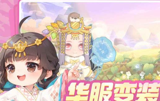 小富婆