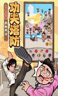 差不多高手