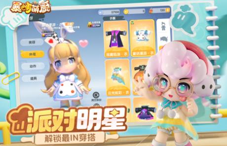 胡闹厨房