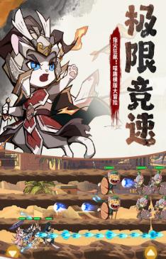 最强追逐