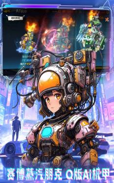 秩序之路