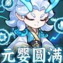 软泥星球