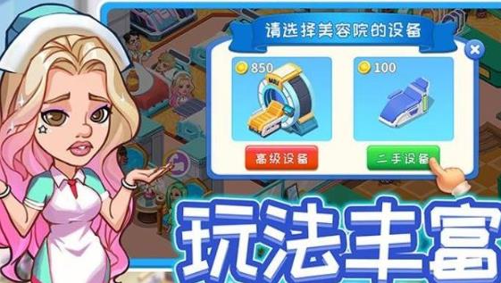 浅浅女王梦