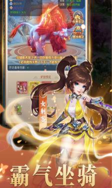 海魂少女